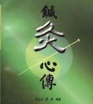 gaolishan