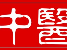 ideozhongyi2