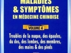 vol4-t