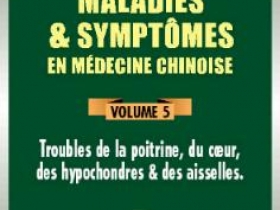 vol5